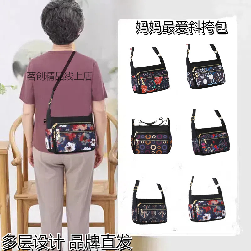 老太太小挎包妈妈零钱小布包2024新款老年人斜挎女奶奶帆布大容量