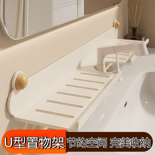 洗脸池边上置物架原木浴室厨房水龙头家用免打孔壁挂沥水架收纳架