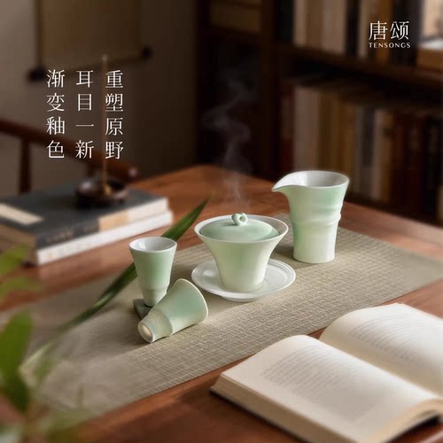 唐颂岩语茶具套装乔迁生日礼