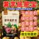 薯芋底肥宝改善重茬调理土壤增产土豆芋头微生物菌底肥宝叶丰绿能