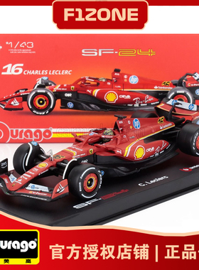 比美高1:43法拉利SF24勒克莱尔蒙扎站冠军F1一级方程式赛车模型