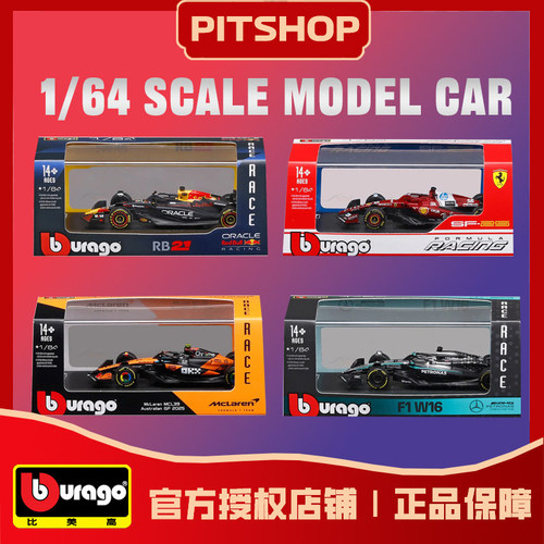 比美高164赛车模型F1精装