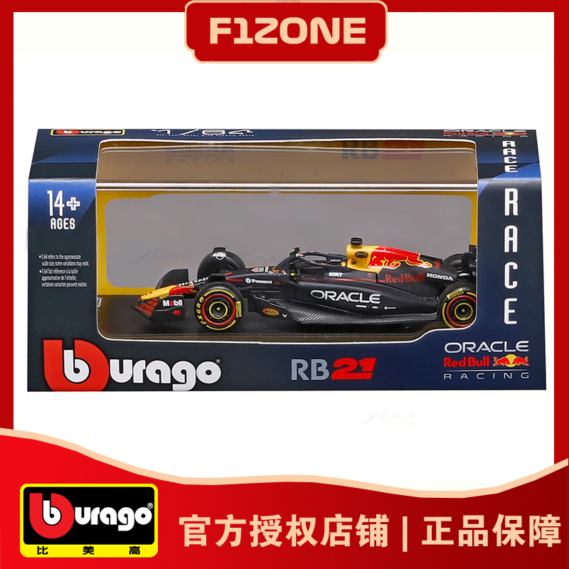比美高143红牛RB21赛车模型