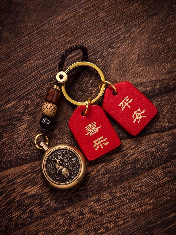 十二生肖平安钥匙扣挂件本命年汽车链精致挂饰兔年小礼品新年礼物,节庆用品/礼品,钥匙扣,淘宝优惠券,粉丝福利购,淘宝优惠卷