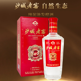 【U先试用】沙城老窖【自然生态】3储老酒纯粮食酿造浓香白酒