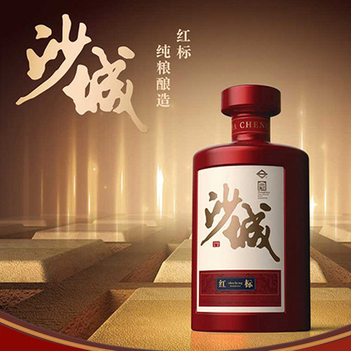 纯粮沙城老窖红标浓香型白酒