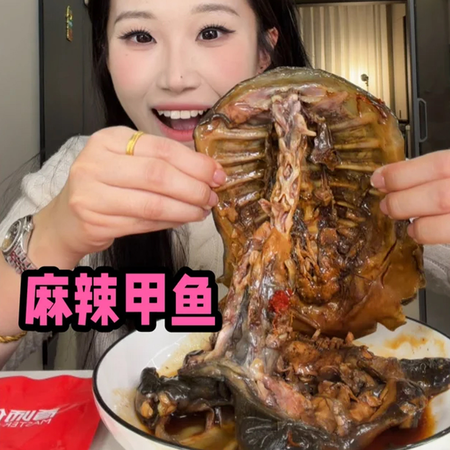 麻辣甲鱼楚禧熟食加热开袋即食整只甲鱼团鱼裙边麻辣食用卤憋王八