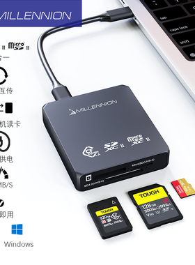 迈和伦3合1高速读卡器CFA+SD4.0+TF4.0三卡互传USB3.2 10G(9332A)