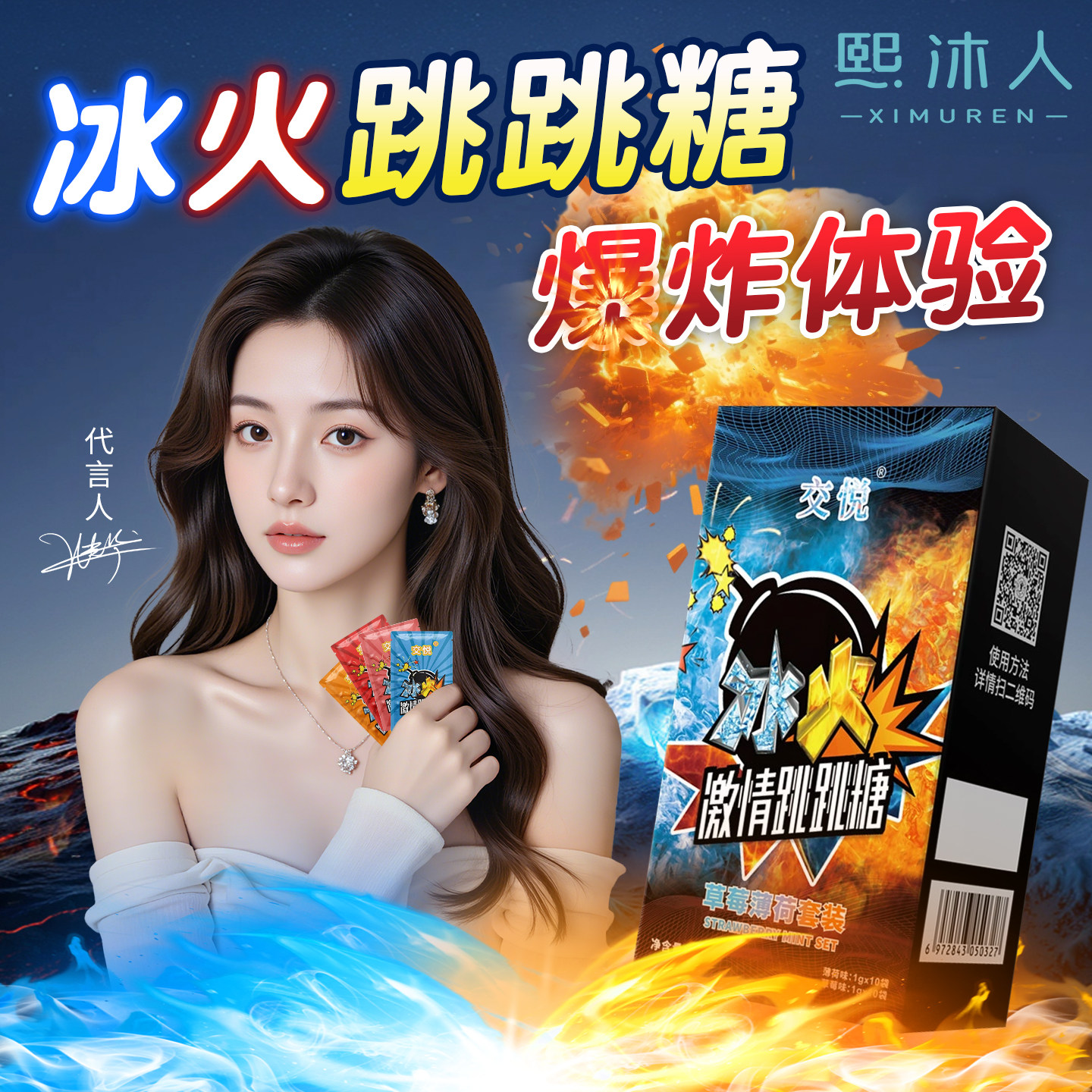 青趣用品夫妻共用床上合欢糖套成人玩具
