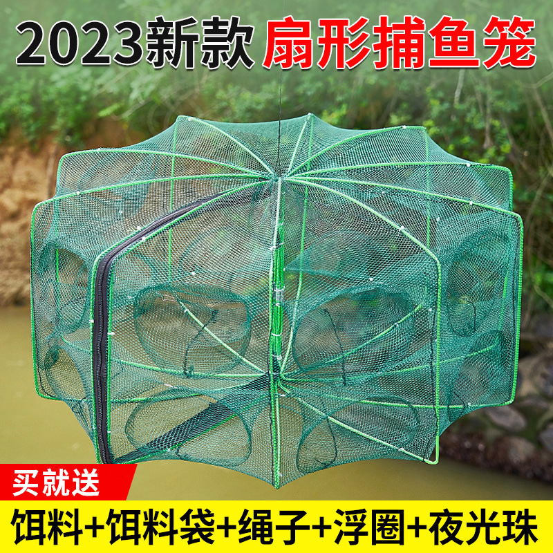 折叠虾笼抓鱼笼鱼网抓黄鳝渔网龙虾网笼捕虾网鱼网抓扑螃蟹捕鱼笼