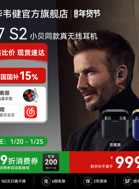 官方正品 B&W宝华韦健Pi7s2无线蓝牙耳机智能降噪入耳式HiFi爆款