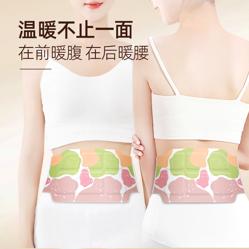 大尺寸艾草暖腰贴防寒宫暖神器