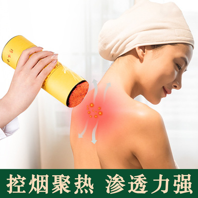 雷火灸条大炮艾炙棒加粗大尺寸7cm三年陈石磨艾绒家用纯艾草灸筒