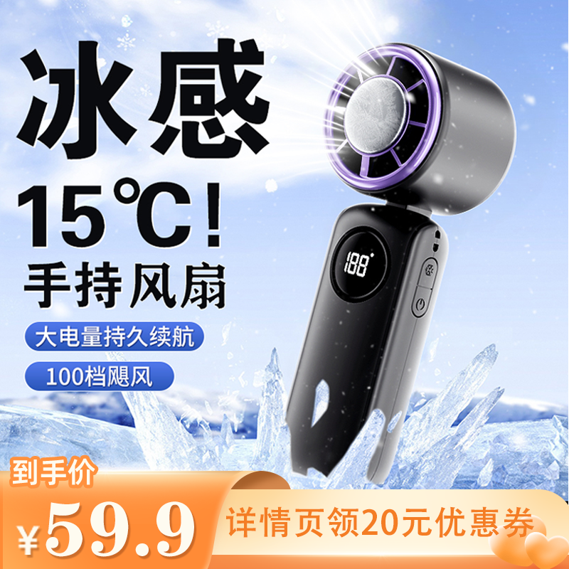 【所有爸妈的幸福家直播间】庞壳高速手持小风扇usb迷你便携式折叠挂脖风扇静音大风力夏天户外手拿风扇学生