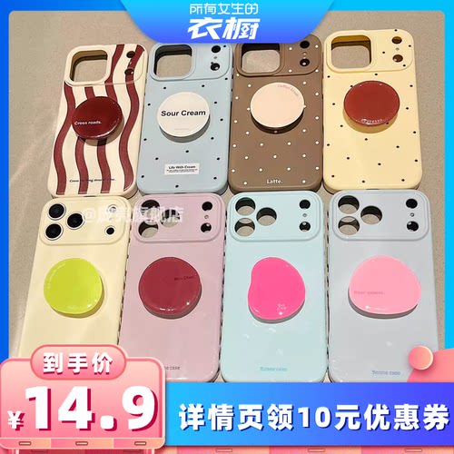 【所有女生的衣橱直播间】庞壳 适用iPhone17手机壳苹果16promax支架iphone16全包软壳12ins风14简约15软13