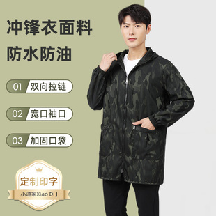 工作服罩衣男款防水防油围裙长袖厨房家用护衣罩衣大人外穿大褂冬