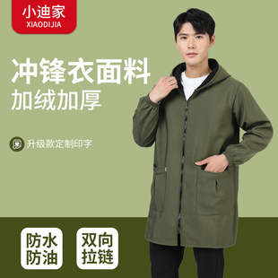 男士 加绒加厚防水防油工作服干活秋冬护衣厨房围裙 罩衣男款