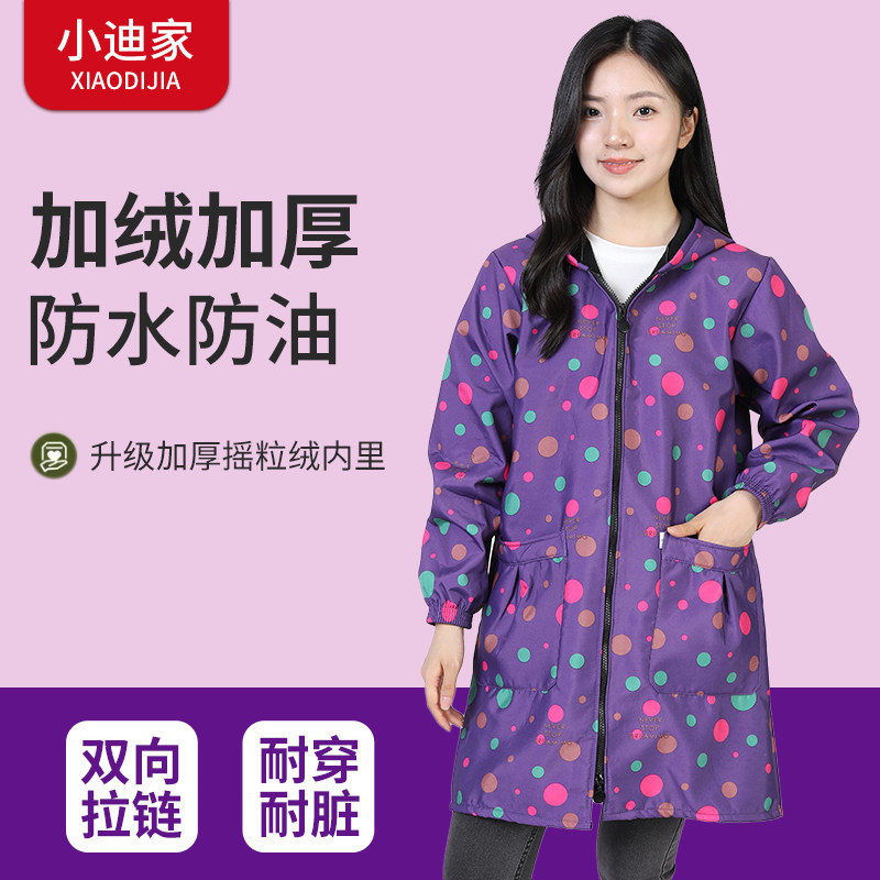 女士罩衣加绒加厚围裙厨房家用防水防油护衣工作服小个子外穿洋气,家庭/个人清洁工具,围裙,淘宝优惠券,粉丝福利购,淘宝优惠卷