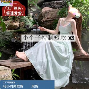 145小矮个子吊带连衣裙子女夏150显高收腰法式海边度假仙女长裙xs