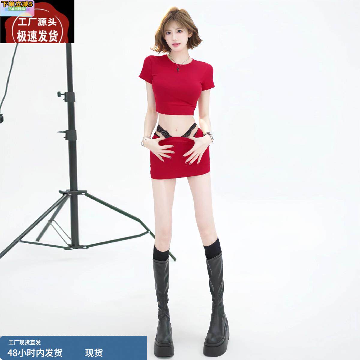 性感辣妹时尚套装女夏季红色露肚脐短袖T恤低腰包臀半身裙两件套