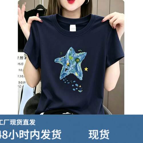藏青色圆领正肩短袖T恤女夏季欧货星星印花高端白领百搭减龄上衣