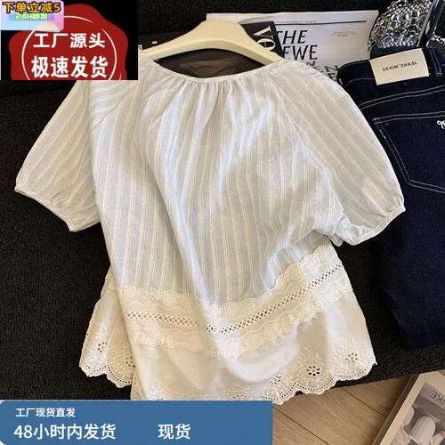 天蓝色蕾丝棉麻泡泡袖上衣女夏日多巴胺法式田园风短款小个子衬衫