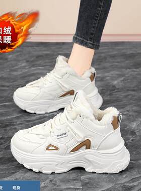 加绒运动鞋女2025新款秋冬季保暖棉鞋学生显脚小老爹鞋大码41到43