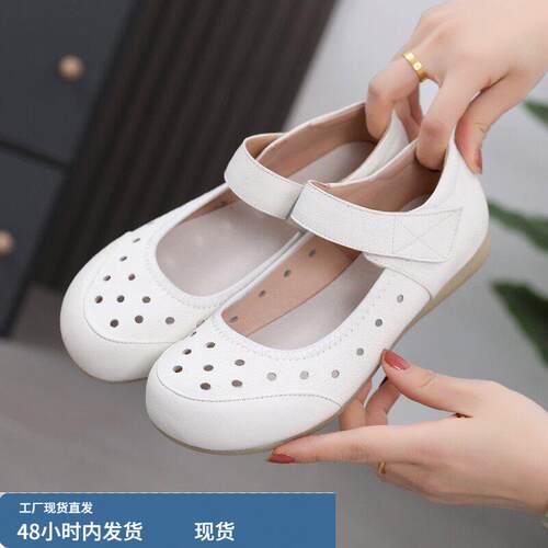 专柜23夏洞洞鞋中老年妈妈鞋软底女舒适真皮女单鞋平底凉鞋皮鞋牛