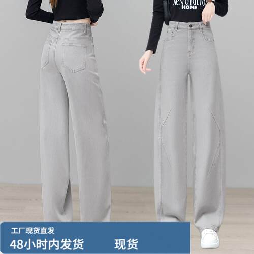 灰色牛仔阔腿裤女春秋202
