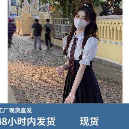 2026新款韩系学院风JK制服抱婴袋裙洋装子迪士尼穿搭两件式套装女
