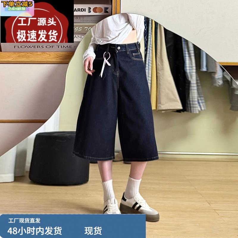 深蓝色七分牛仔裤女夏季超火女短裤薄款宽松时尚显身材遮肉提臀潮