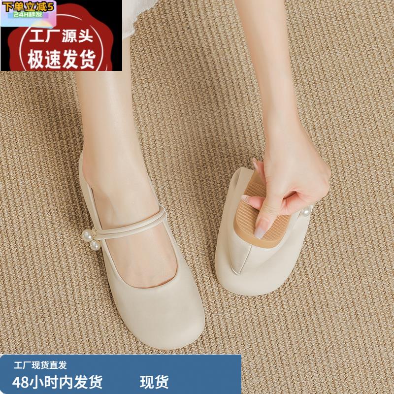 新中式汉服玛丽珍小皮鞋平底软皮软底真皮女鞋珍珠不累脚旗袍鞋子图片