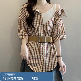 设计感假两件露肩格子短袖衬衫女夏季大码胖mm显瘦收腰不规则上衣