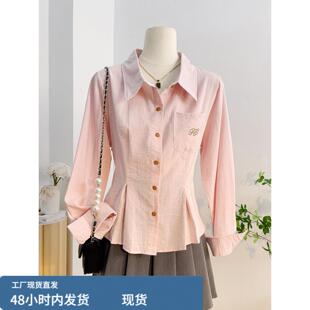 收腰衬衫超好看修身小上衣女2026年新款爆款小衫春装长袖粉色衬衣