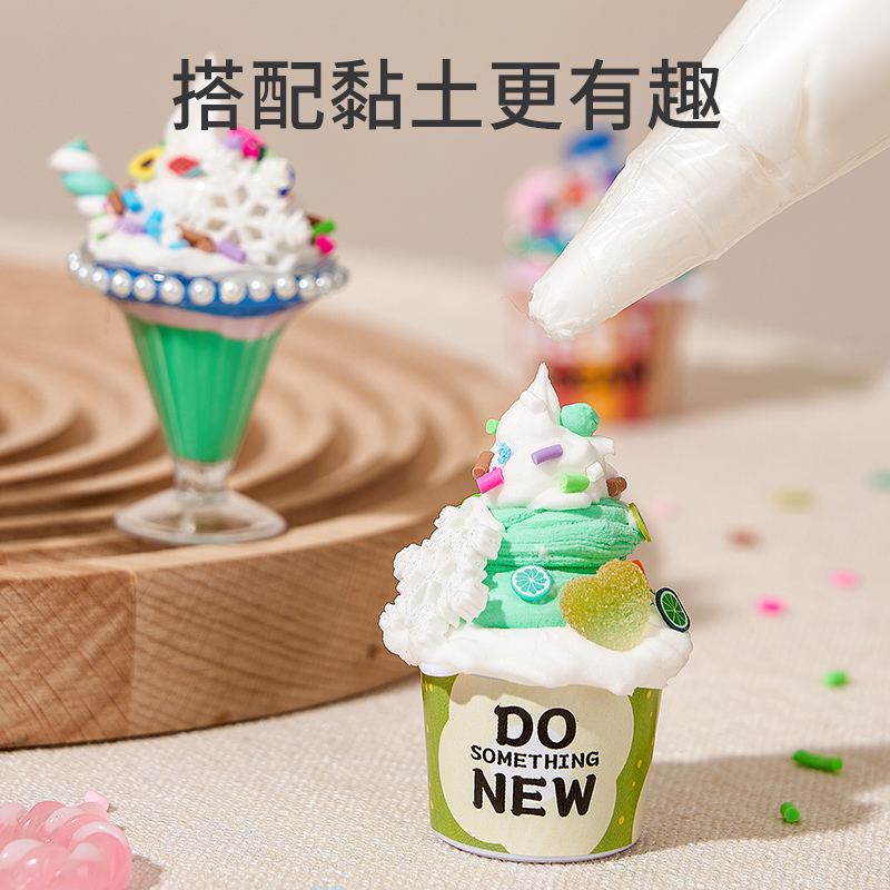 冰激凌儿童手工diy奶油胶