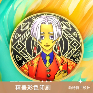 东京复仇者黑川伊佐那九井一原画展浮雕吧唧动漫周边镭射烫金徽章