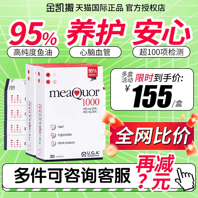 【全网比价 买贵退差】咨询客服享优惠