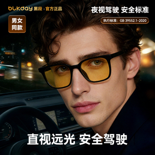 黑段夜视眼镜日夜两用防远光夜视镜男女高清驾驶钓鱼专用墨镜