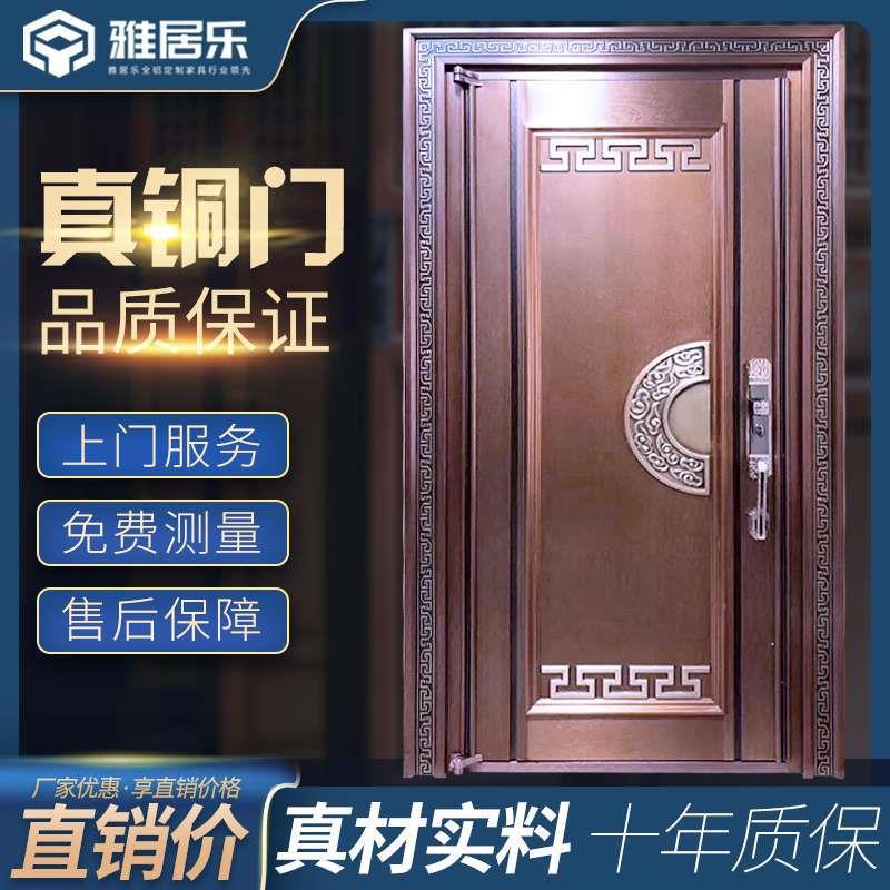 实力新品室内装修欧式开门入户门家用双开防盗铜门定制厂家