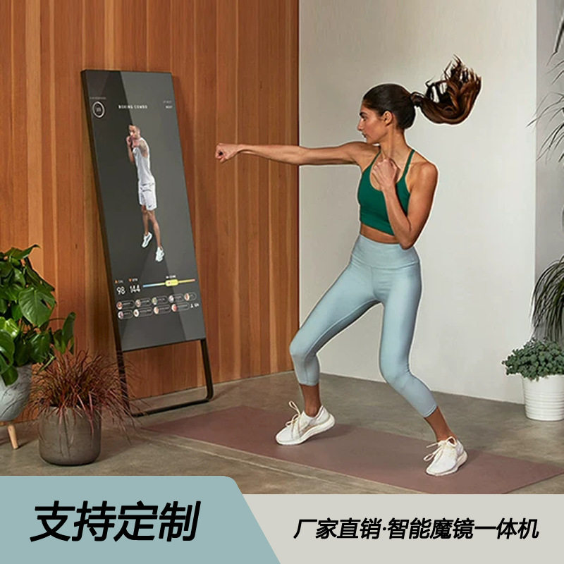 智能健身镜沉浸式商用家用触控显示落地多功能全身运动魔镜广告机