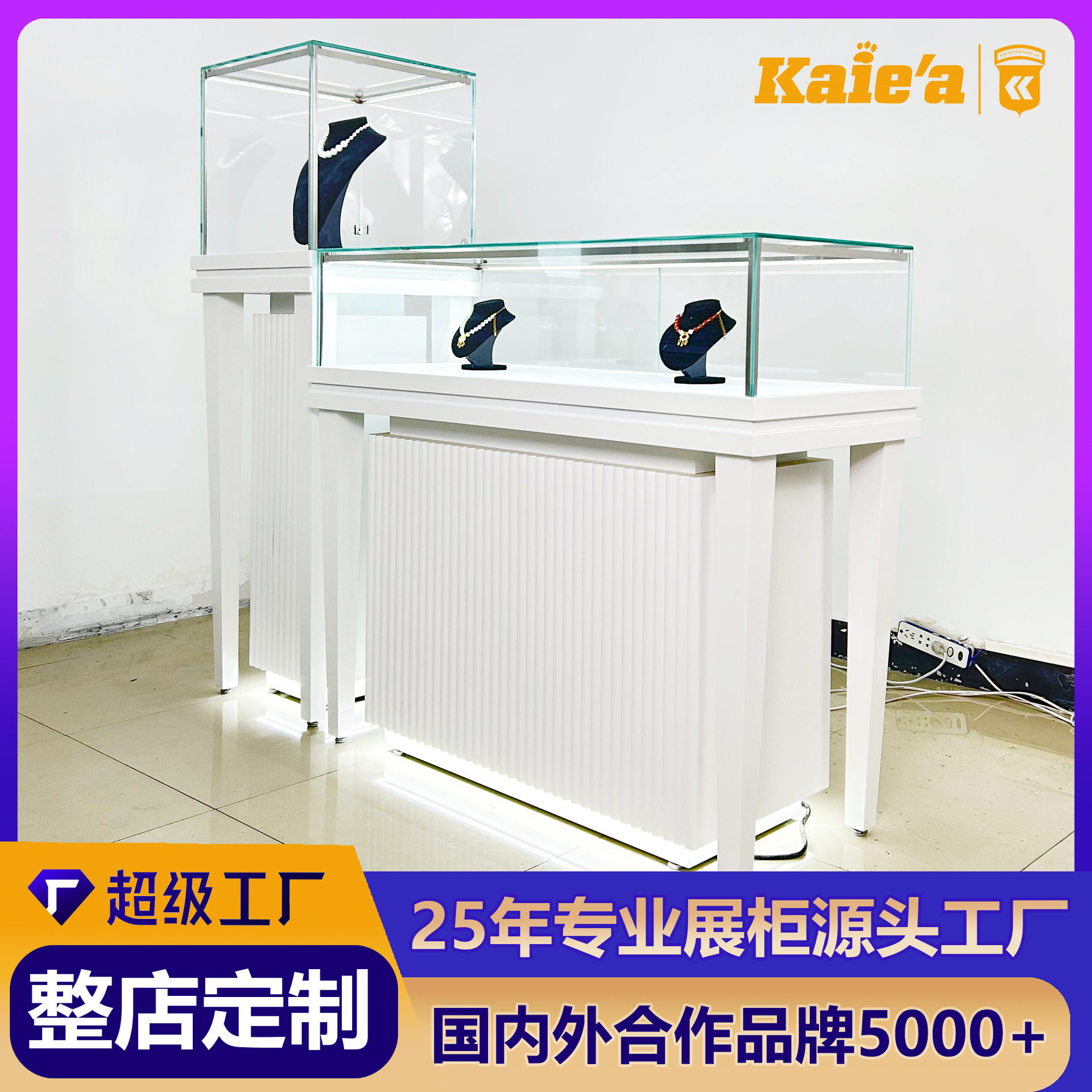 工厂定制珠宝展示柜项链玉石玻璃展柜饰品首饰奢侈品陈列柜多功能
