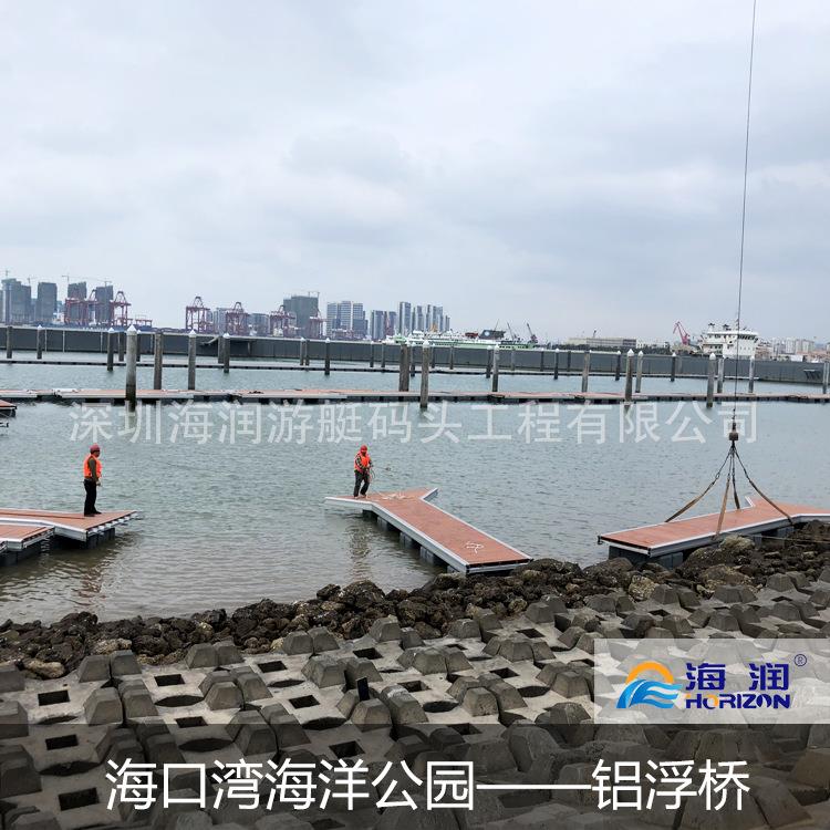 水上浮码头观景平台铝合金浮桥优质游艇码头