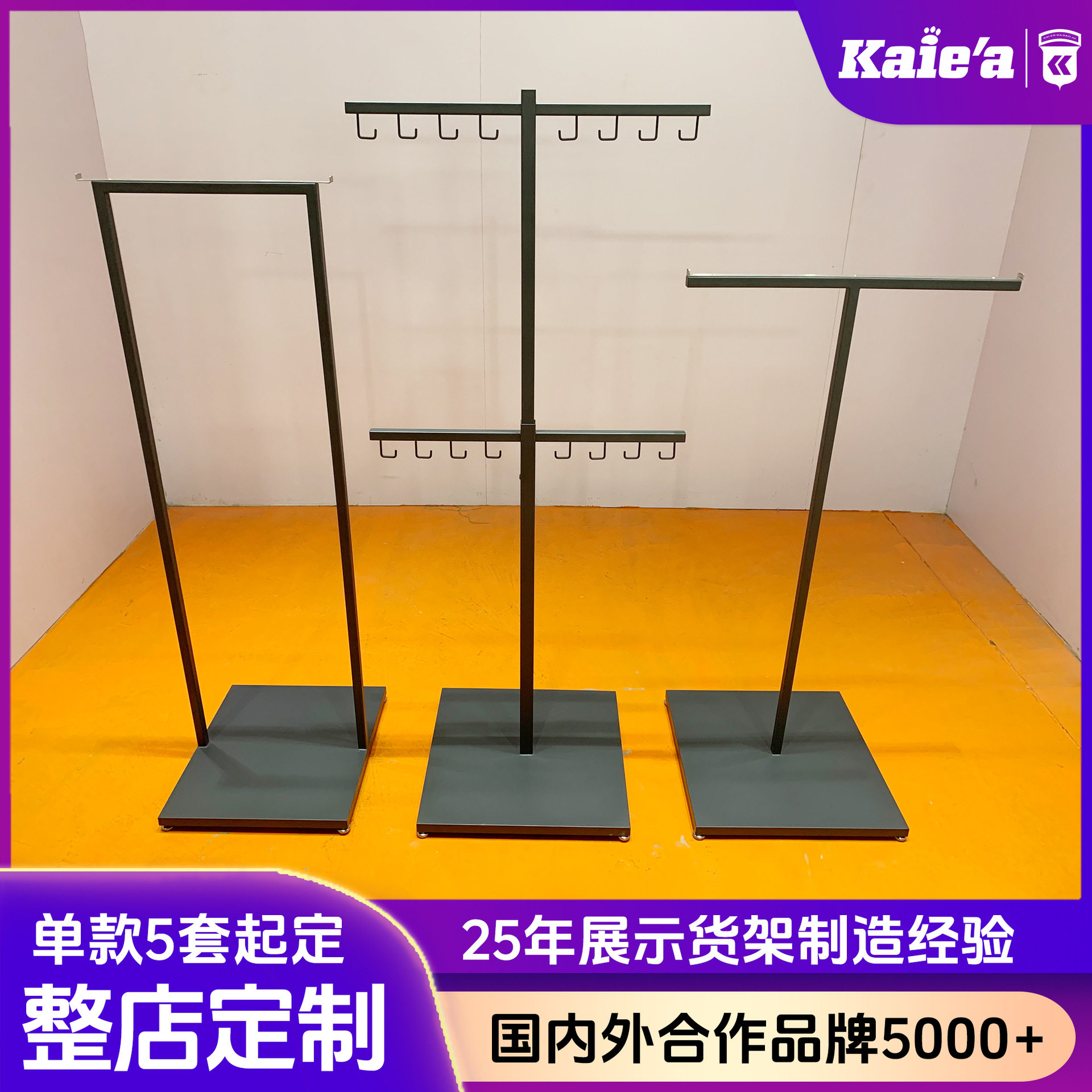定制服装展示架落地式黑色铁艺衣服陈列架包包挂架女装货架中岛架