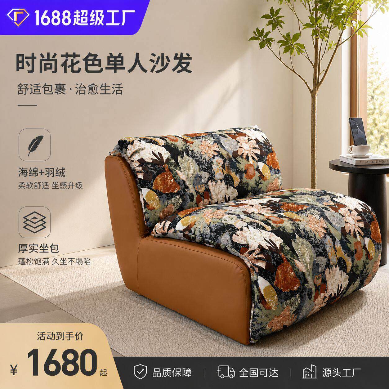 锴引老虎椅法式复古椅家用设计师阳台人沙发客厅懒人沙发休闲