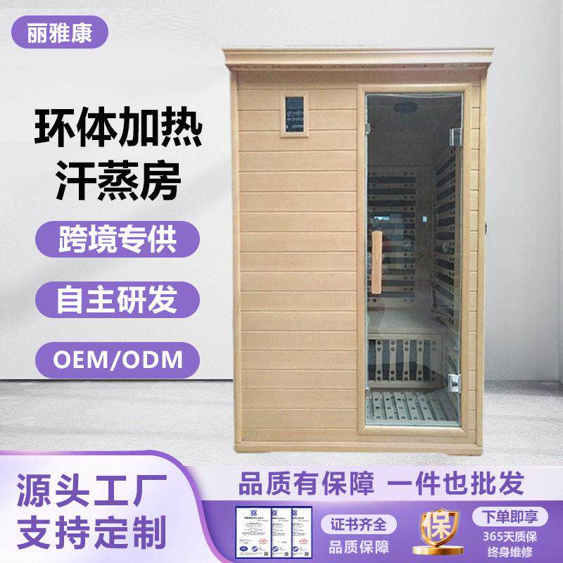 定制移动桑拿房韩式汗蒸房托玛琳电气石移动汗蒸房家庭美容院发汗
