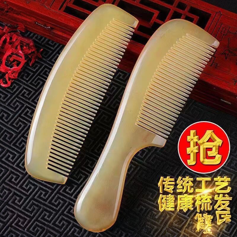 加厚牛筋梳防静电防脱发按摩头皮梳子/化妆梳/按摩梳