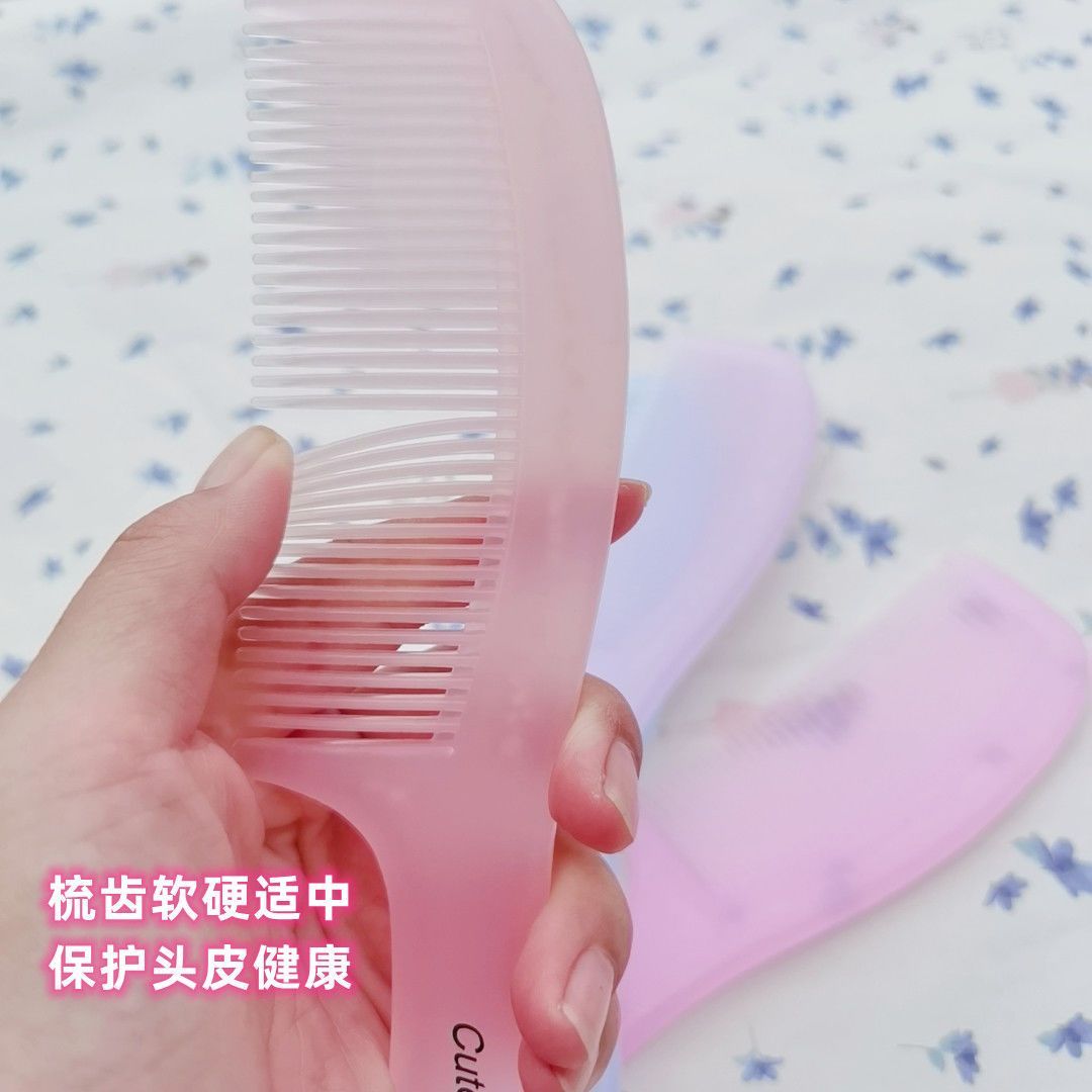 加厚大号熟胶梳子男女成人家用美发梳 耐用不断齿 防静电果冻梳子