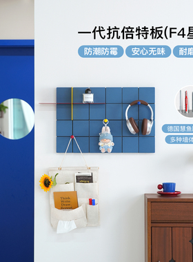 少即是多 KUR!O置物架家用客厅上墙彩色洞洞板卧室玄关墙面收纳架