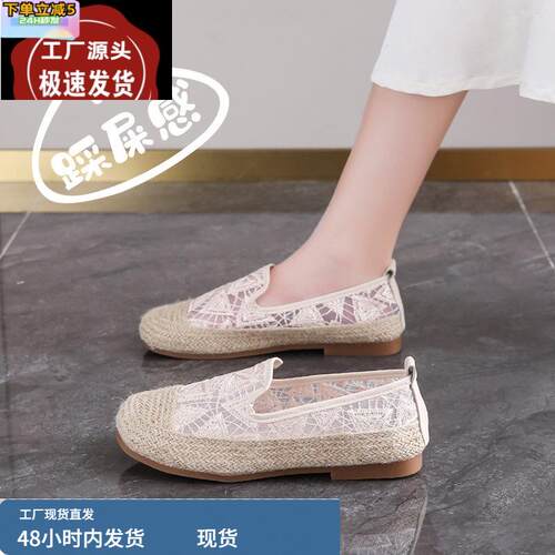 配裙子中国风女鞋夏季老北京布鞋女网面渔夫鞋软底透气孕妇鞋镂空