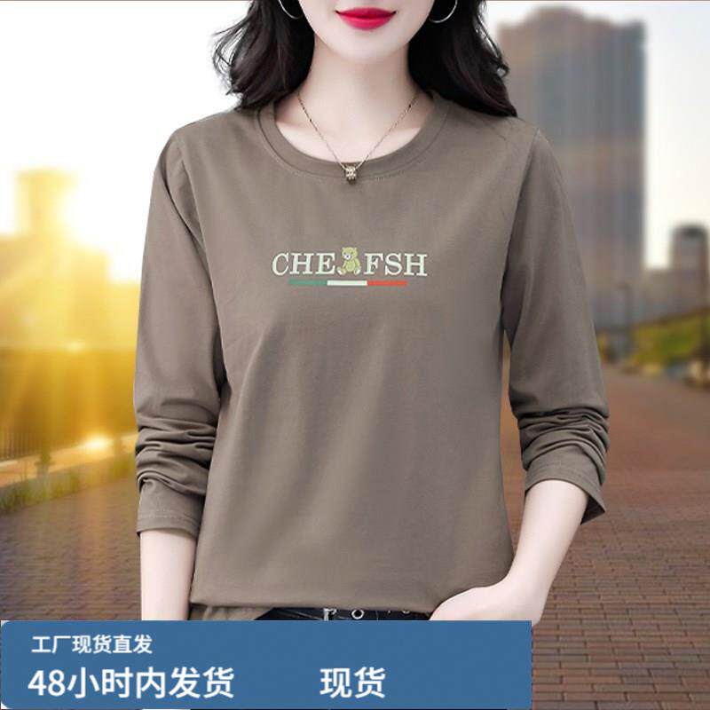 潮牌女士t恤长袖上衣女春秋单穿新款休闲百搭中年妈妈纯檰体恤衫